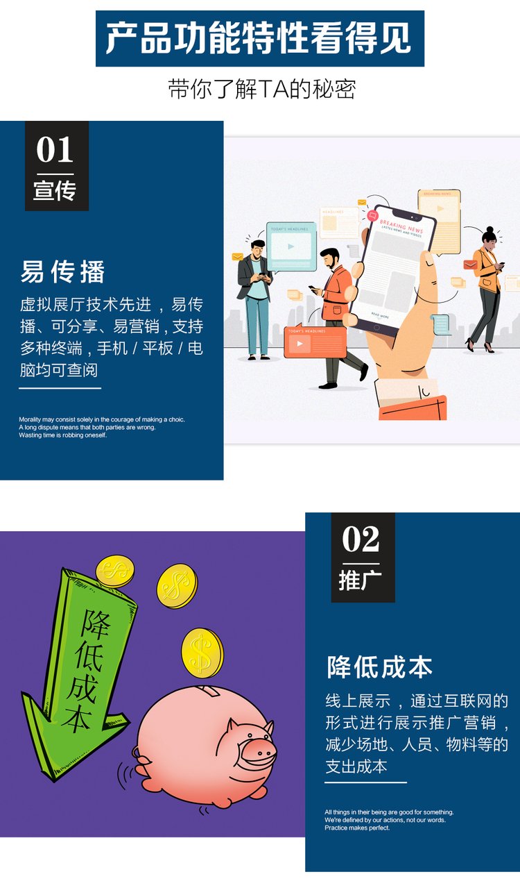 數字化線上展館 激活博物館、展覽館與紀念館的全新體驗之旅